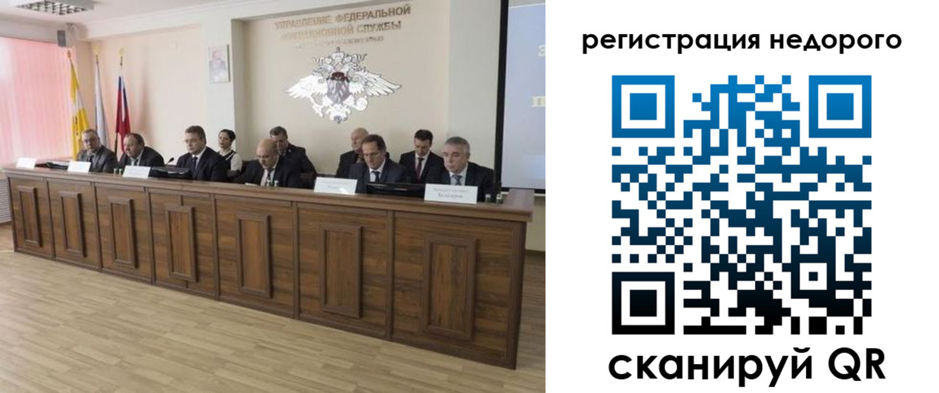 прописка законно в Дзержинске