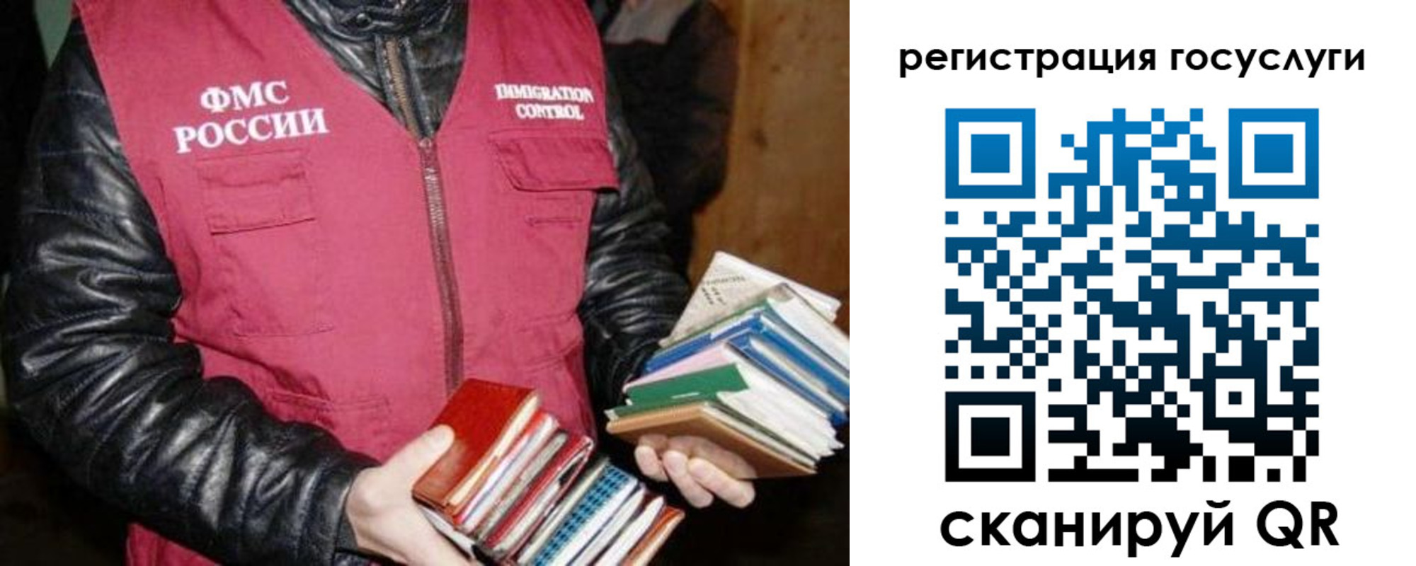 регистрация для дет. сада в Дзержинске